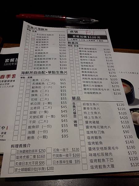 [高雄]八坂丼屋-便宜好吃生魚片丼/大遠百美食/三多商圈美食/捷運美食