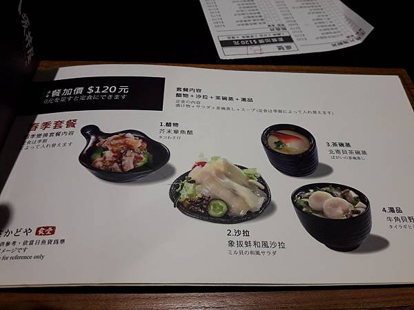 [高雄]八坂丼屋-便宜好吃生魚片丼/大遠百美食/三多商圈美食/捷運美食