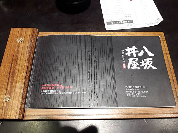 [高雄]八坂丼屋-便宜好吃生魚片丼/大遠百美食/三多商圈美食/捷運美食