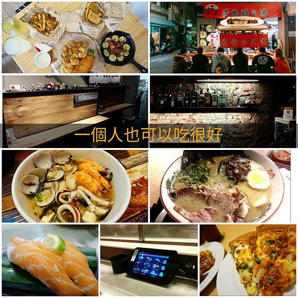 高雄美食 高雄單人吃飯餐廳懶人包 一個人也能吃的hen滿足 高雄單人不加價餐廳 右手友善餐廳 湯姆仕 吃喝玩樂最重要