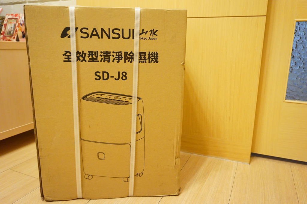 山水WIFI智能除溼機包裝