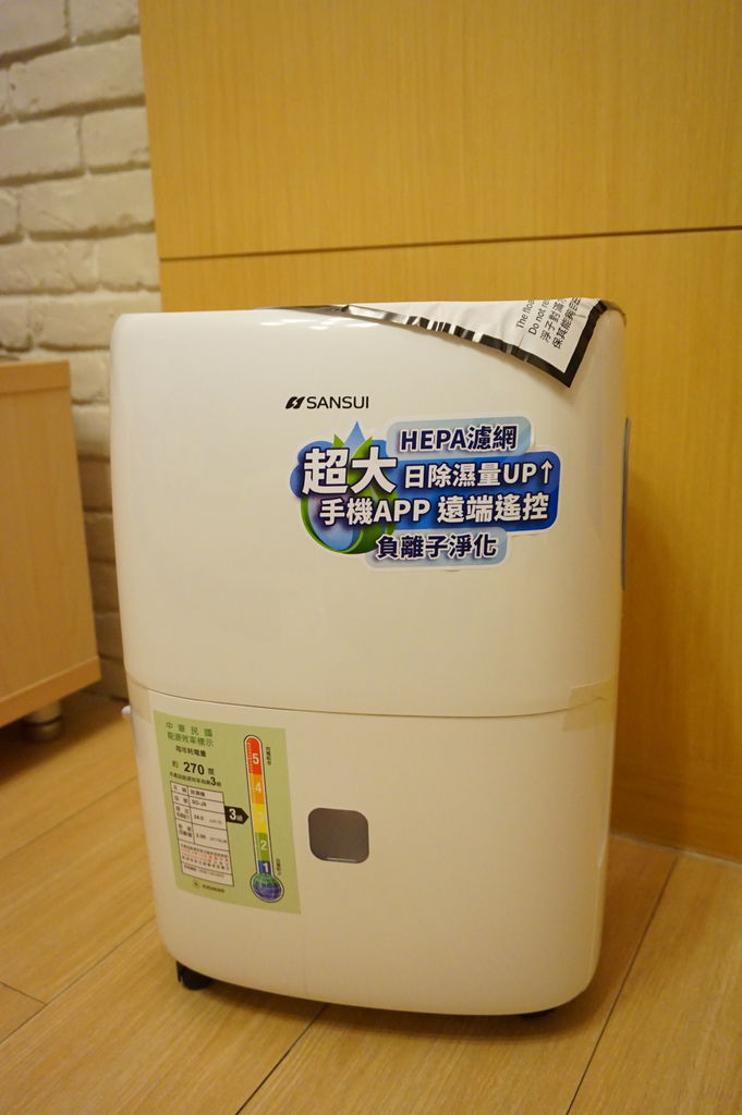 山水WIFI智能除溼機