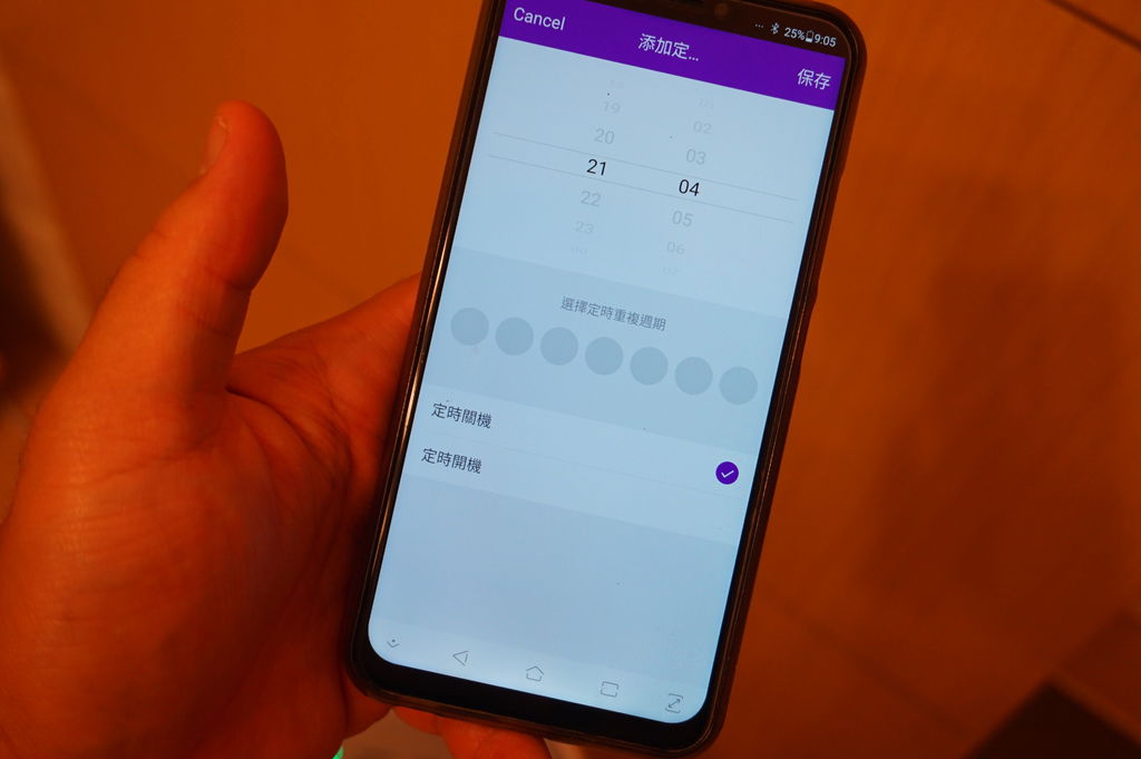 山水WIFI智能除溼機APP