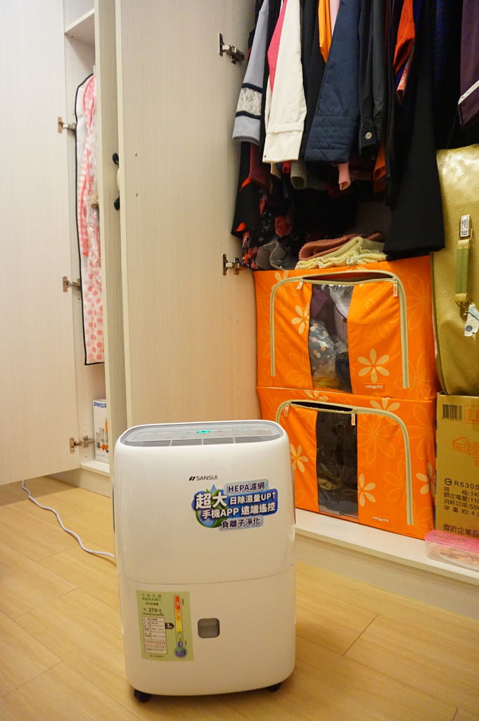 山水WIFI智能除溼機