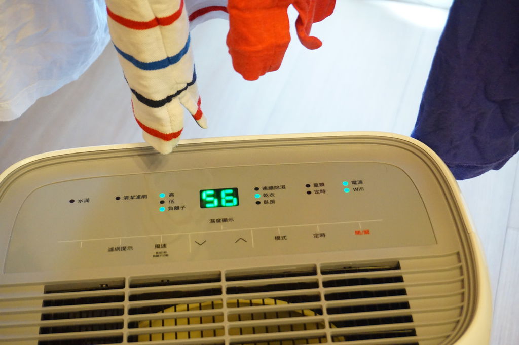 山水WIFI智能除溼機