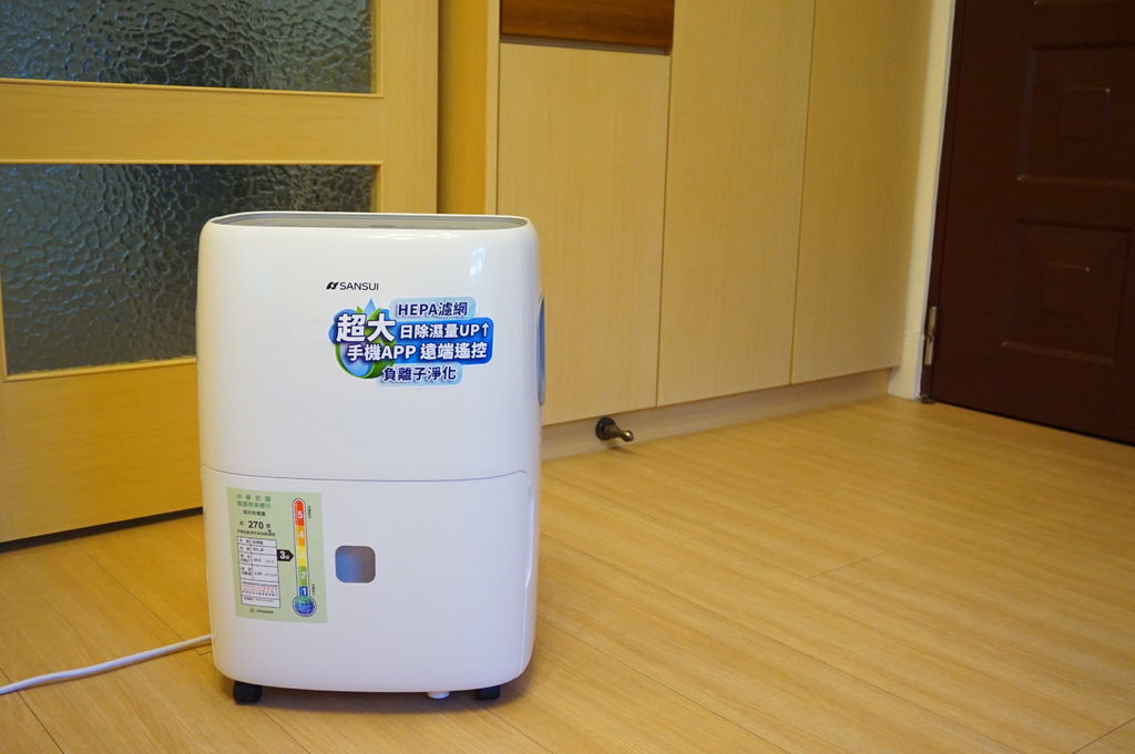 山水WIFI智能除溼機