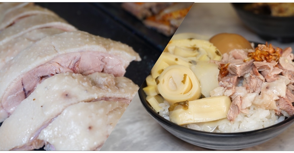 [食記] 新北 鵝掌櫃 40元鵝肉飯 x 美味去骨鵝腿