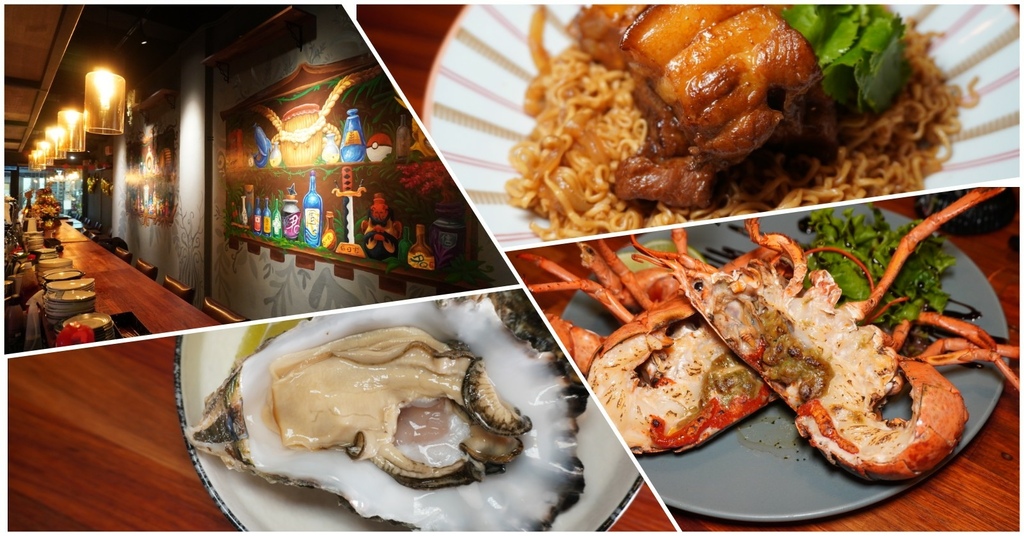 [廣宣] 台北 信宅食堂餐酒-神級炒泡麵下班小酌