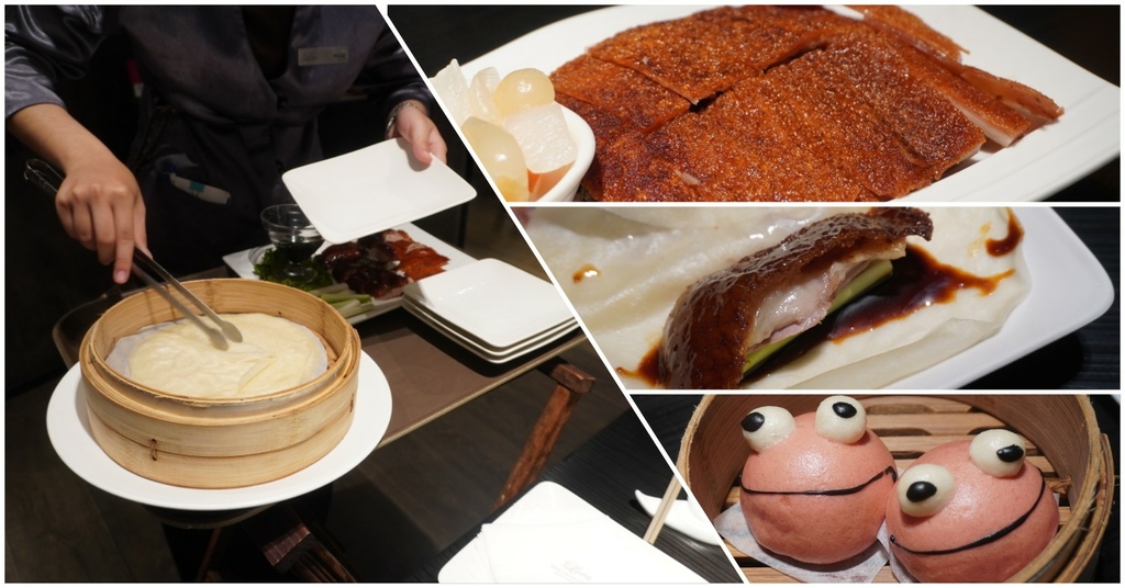 [食記] 麗尊 芙悅軒-人數少也可以點半隻櫻桃鴨