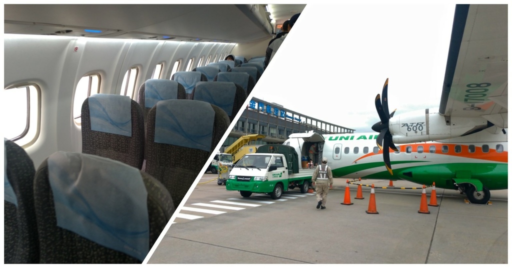 é‡'é–€åœ‹å…§èˆªç­ ç«‹æ¦®èˆªç©ºuni Air é«˜é›„ é‡'é–€ç¨å®¶èˆªç·š Atr72 600 æ²'æœ‰å°ä¸‰é€šä¹Ÿå¾ˆå¥½çŽ©çš„é‡'é–€ æ¹¯å§†ä»• åƒå–çŽ©æ¨‚æœ€é‡è¦ ç—žå®¢é‚¦