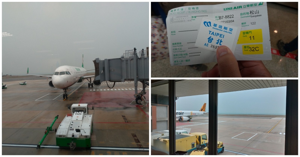[分享] 從虎航轉到立榮的金門回台之旅