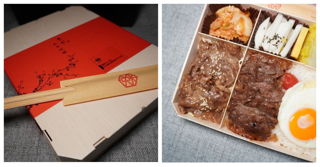 [食記] 樂軒和牛-M9+去骨牛小排燒肉餐盒
