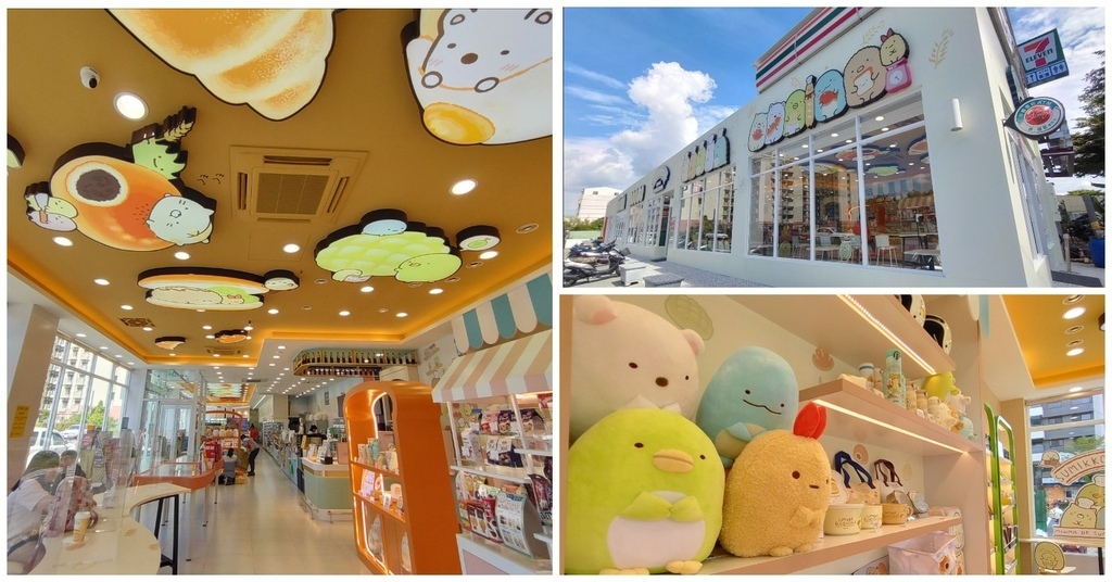 [玩樂] 7-11 角落小夥伴 -聯名大型主題店