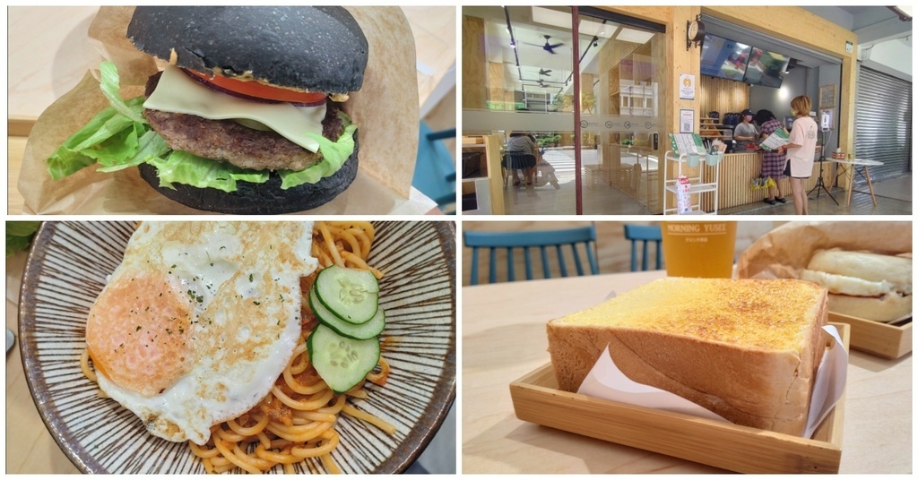 [食記] 早安有喜-平價早餐舒適空間/手搖茶飲