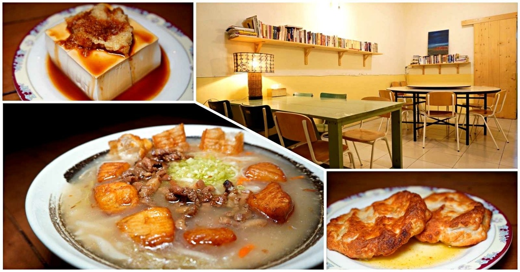 [食記] 高雄 長生29- 古宅風台菜飯湯x真手工黑輪