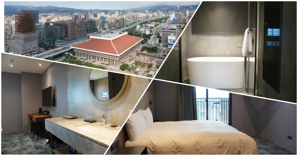 [廣宣] 台北 路徒PLUS行旅-商旅也有高空夜景