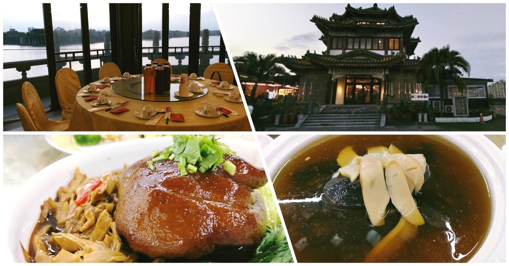 [食記] 得月樓 澄清湖-過年桌菜/ 還不錯傳統口味