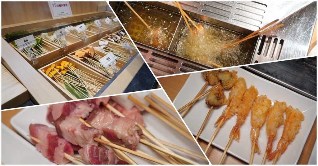 [招待] 台南 串家物語-日本炸串物吃到飽南部首店