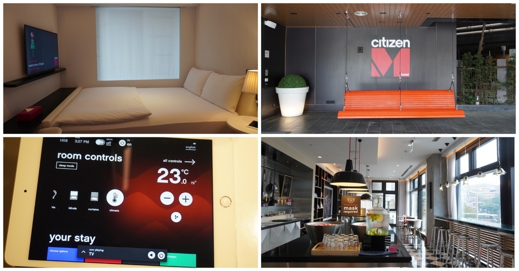 [心得] 台北 citizenM-來自荷蘭的創意年輕飯店