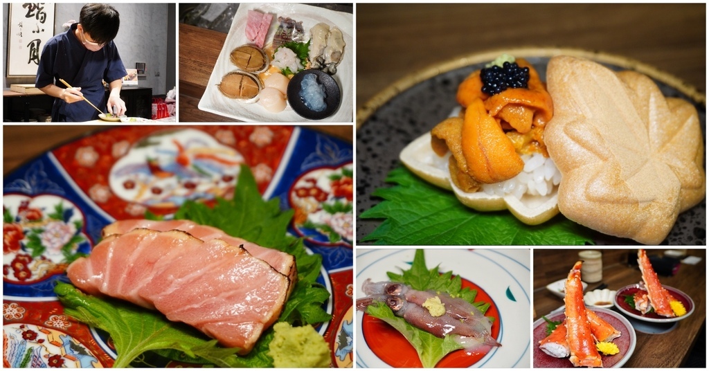 [食記] 新竹 鮨小月 割烹.和食- 3500菜單分享