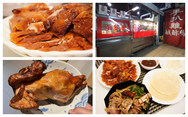 [食記] 一心烤鴨手扒雞-超划算300一隻手扒雞 
