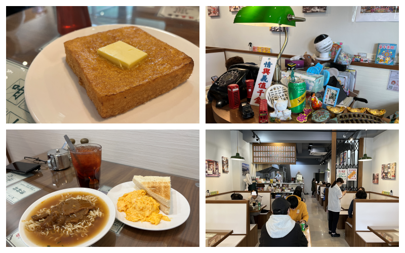 [食記] 高雄 情義冰室-香港人經營傳統港式簡餐