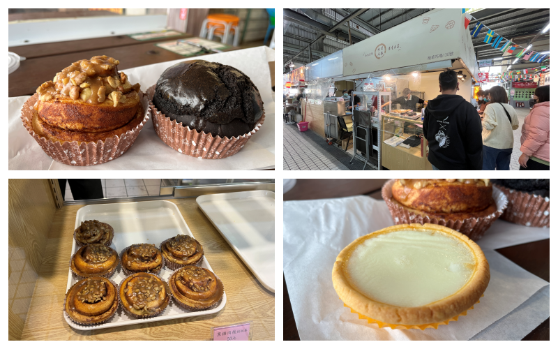 [食記] 高雄 禾日水巷-厲害肉桂卷只有3天吃得到