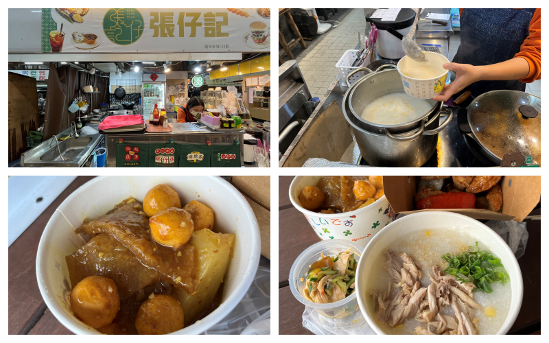 [食記] 張仔記 龍華市場經典港式小吃