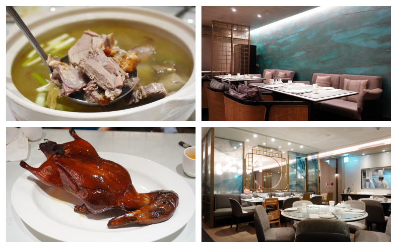 [食記] 高雄 漢來飯店-翠園餐廳櫻桃鴨三吃