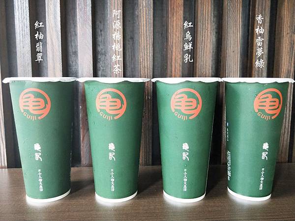 美食 新北市板橋區 龜記茗品 古早味手搖飲 近南雅夜市 板橋飲料外送 Jh小姐愛吃愛買愛生活 痞客邦 美食 新北市板橋區 龜記茗品 古早味手搖飲 近南雅夜市 板橋飲料外送 Jh小姐愛吃愛買愛生活 痞客邦