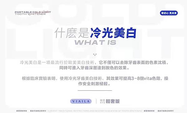 WeChat Image_20220111234456.jpg