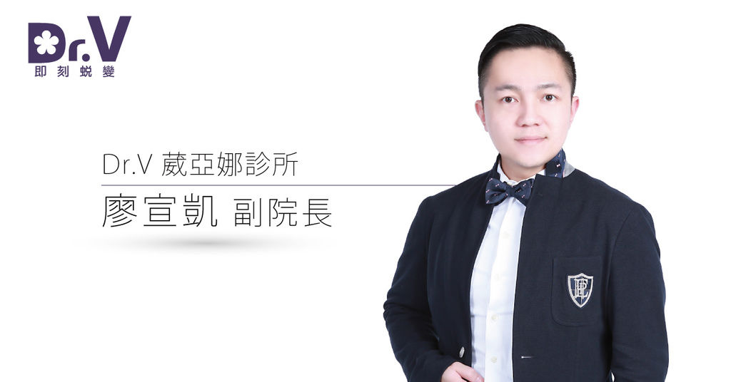 廖宣凱醫師.jpg 廖宣凱醫師.jpg
