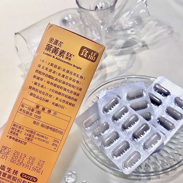 台鹽生技金盞花葉黃素ex 膠囊 30粒x4盒 共120粒 Pchome 24h購物
