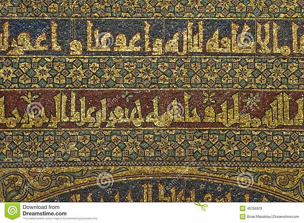 details-mihrab-mezquita-cordoba-spain-march-detail-mosaics-la-exquisitely-decorated-mirhrab-popular-tourist-45756970.jpg