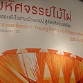 9902021~25bkk 260.jpg