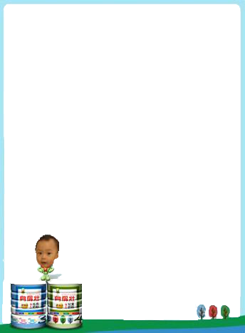 身得壯框3.png