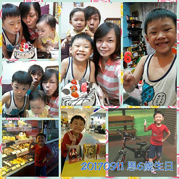 20170911帥恩6歲生日_170917_0036.jpg 20170911帥恩6歲生日_170917_0036.jpg