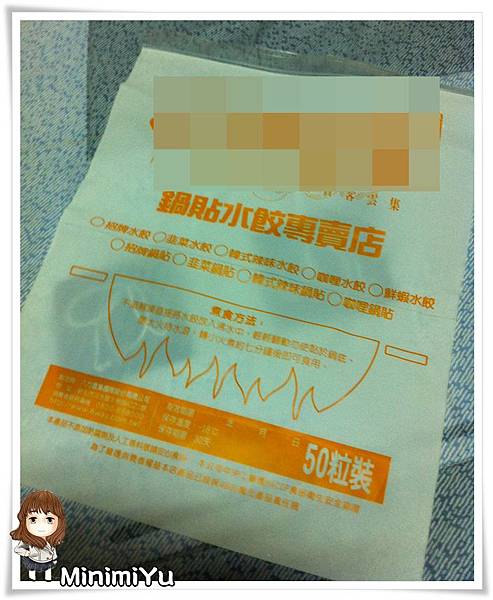 超好用夾鏈袋