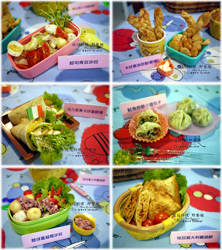 太陽出來野餐趣只要20分鐘就能輕鬆做 Vici 的綺麗世界有gumo 痞客邦