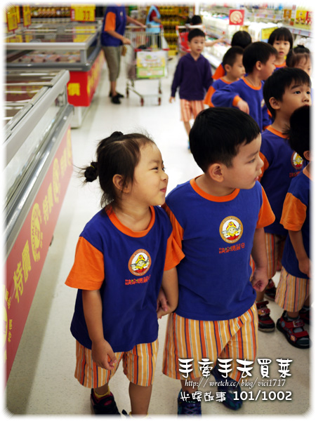 1002手牽手去買菜