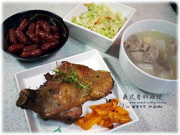 0920香料雞腿054
