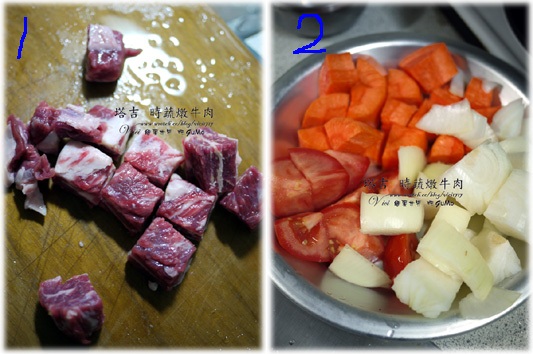 1112時蔬燉牛肉900