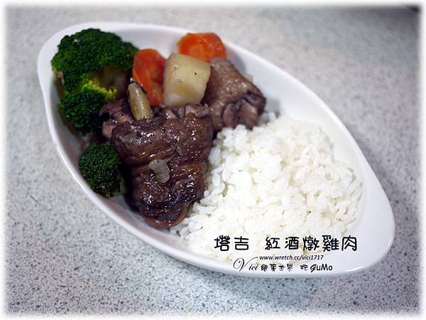 1119紅酒燉雞肉040