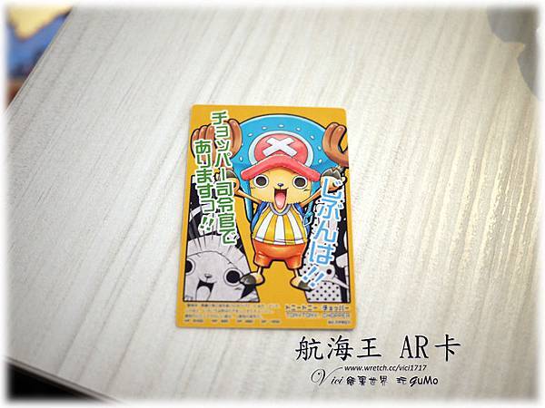 1020海賊王AR卡001