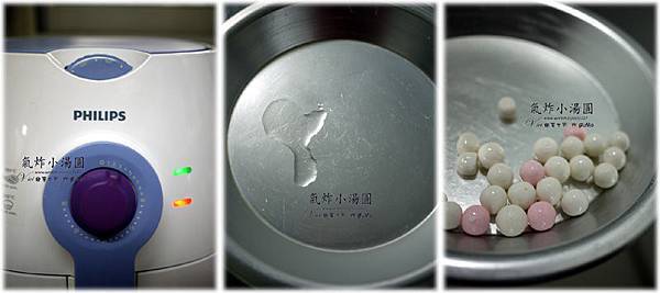 0105氣炸小湯圓900