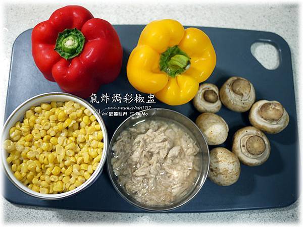 0124氣炸彩椒盅001