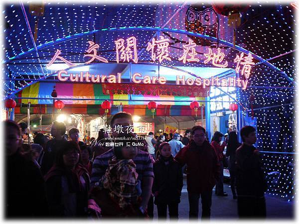 0213草鞋墩夜市030