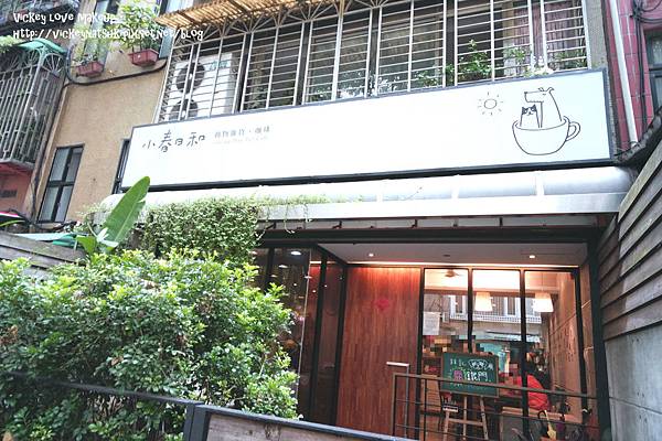 ○食記○毛孩子們的快樂園地 x 小春日和動物雜貨。珈啡
