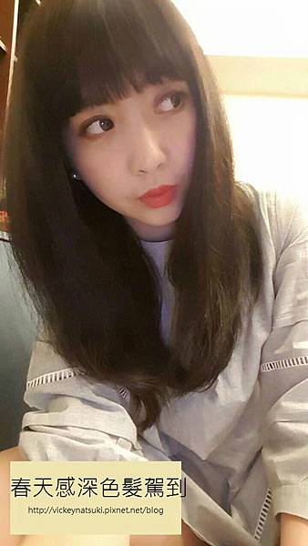 ♥美髮♥春天要來啦~!!就讓深髮色迎接2016春天吧!!