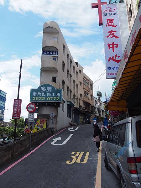 重建街口真理街